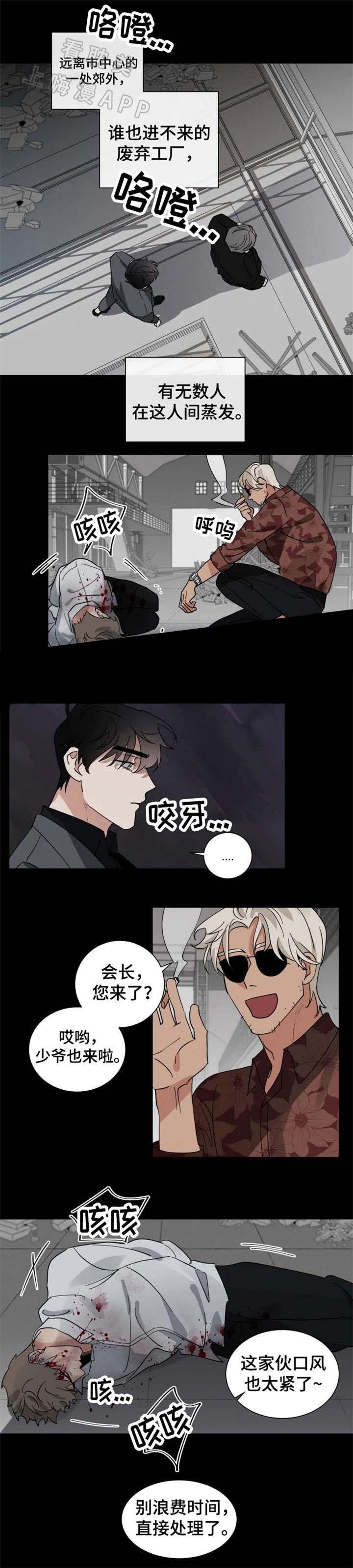 第19话2
