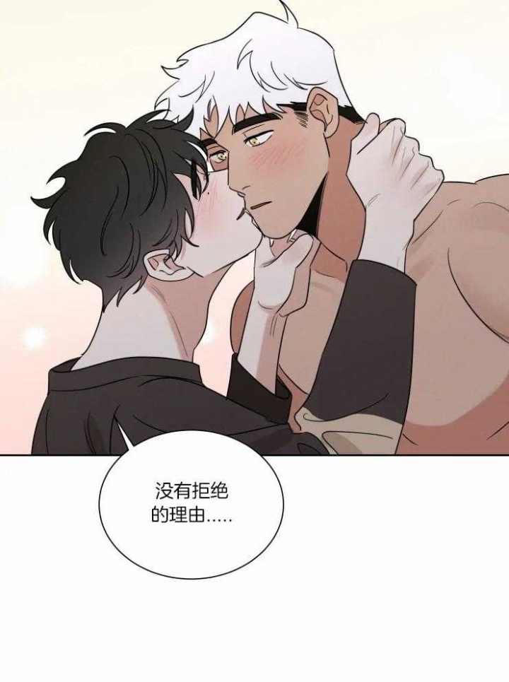 献身救援漫画,第40话4图