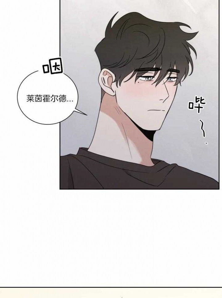 献身救援漫画,第40话3图