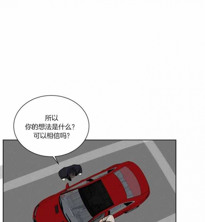 献身救援漫画,第32话1图