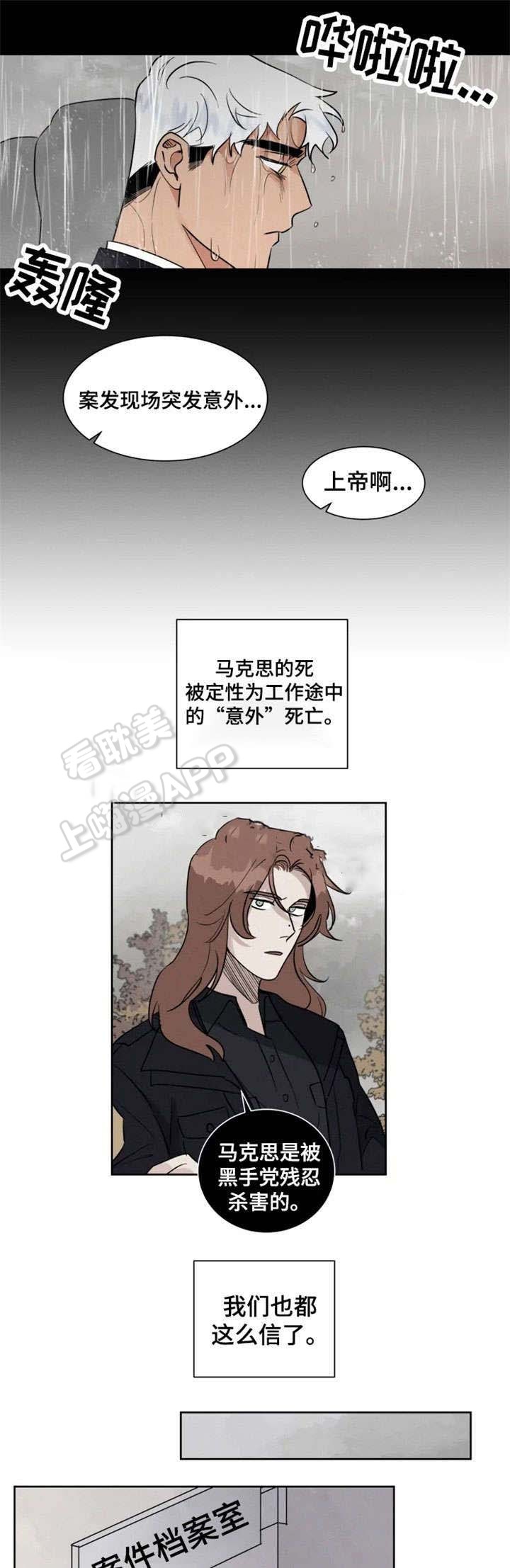 第22话3