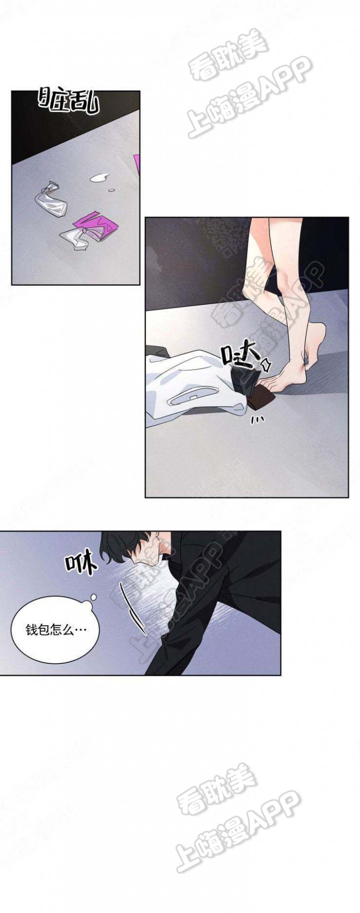 第4话1