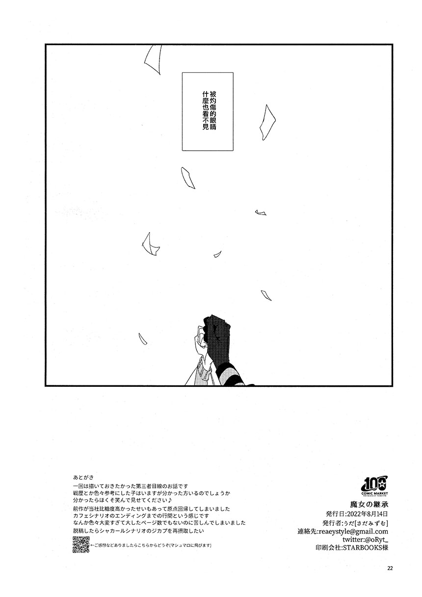 第1话0