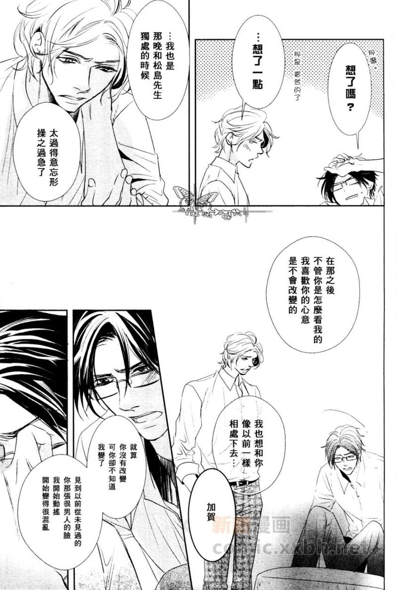 后篇0