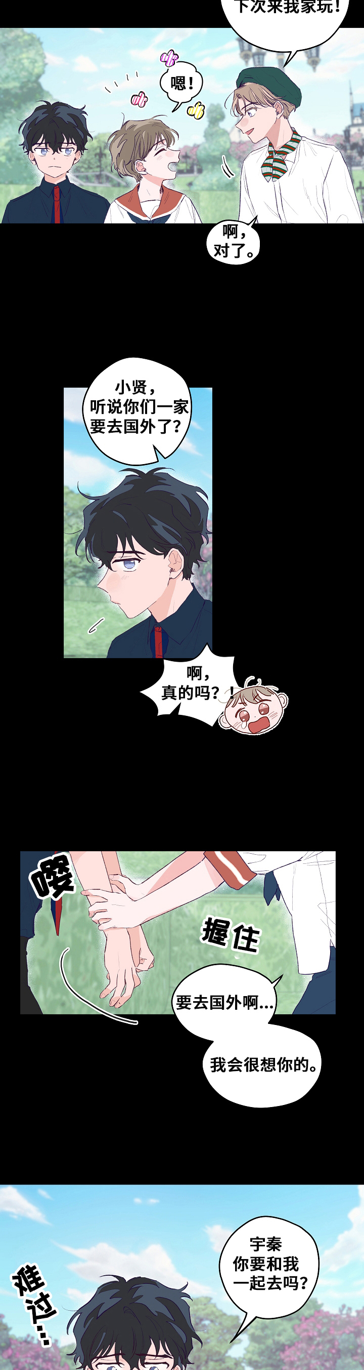 第1章：噩梦1