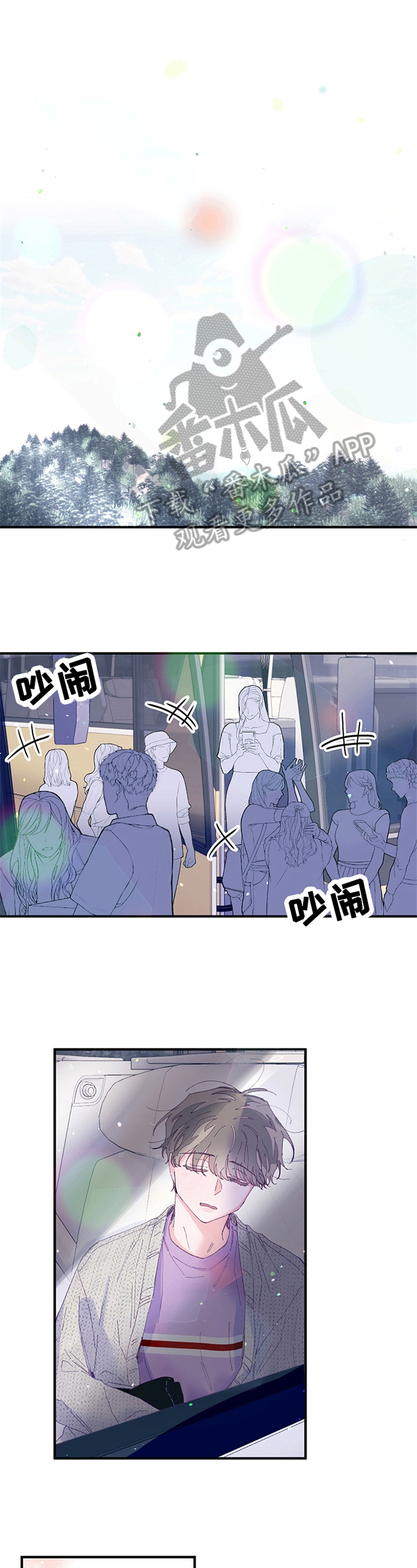 第29章：要好0