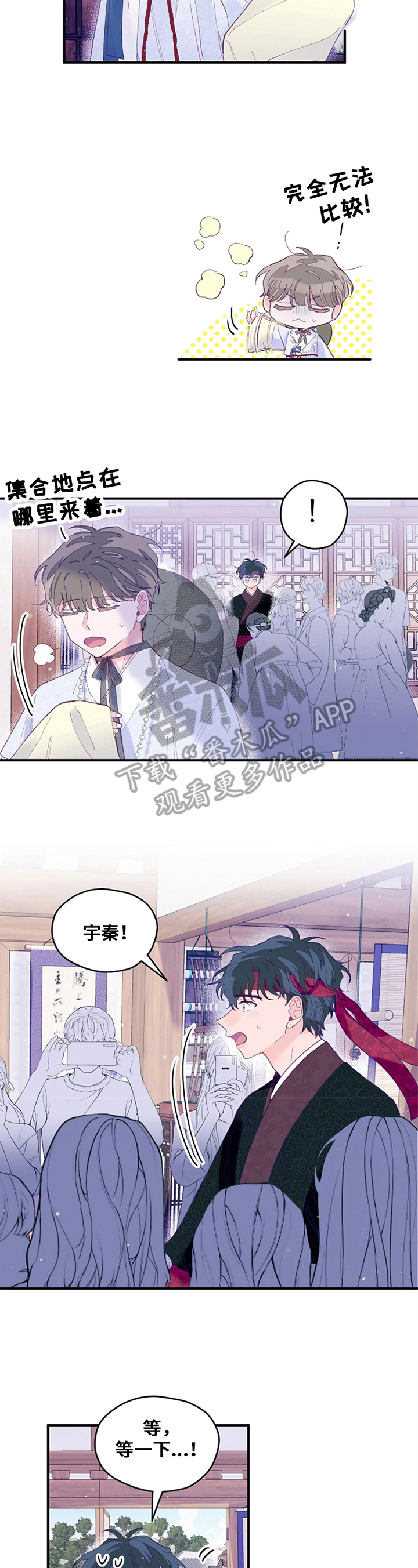 第30章：装扮2