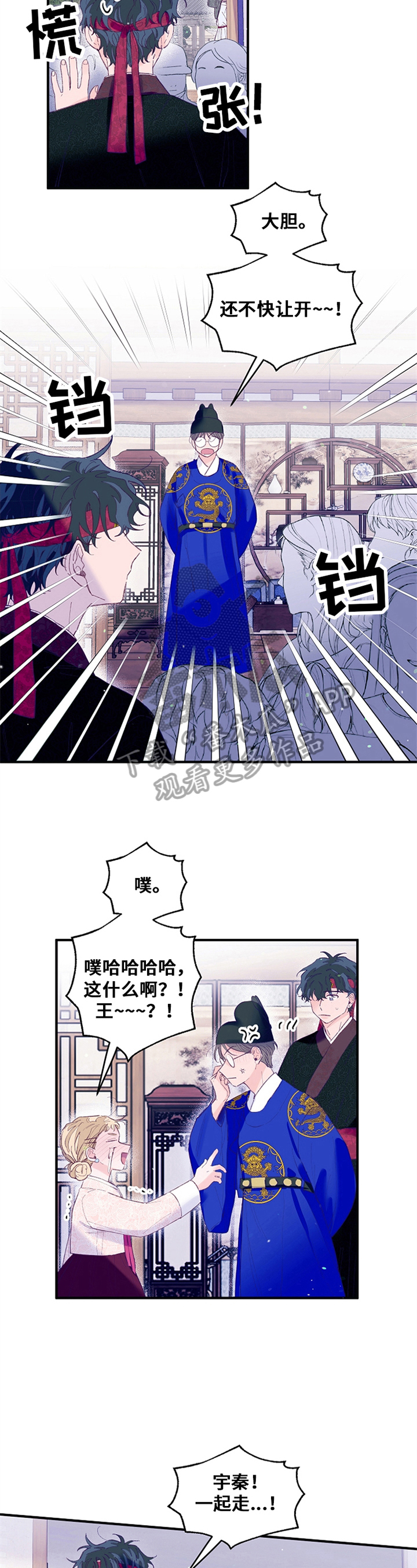 第30章：装扮3