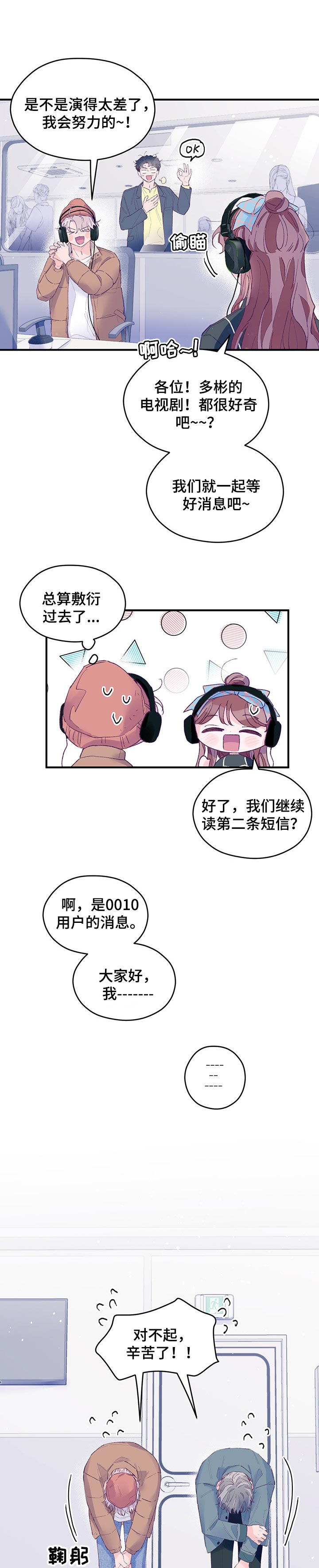 第50章：【第二季】分手吧0