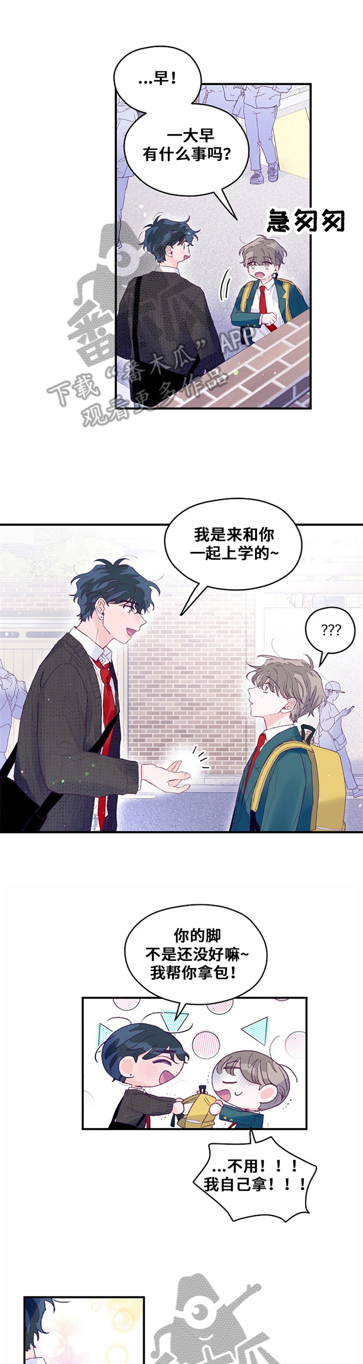 第37章：察觉0