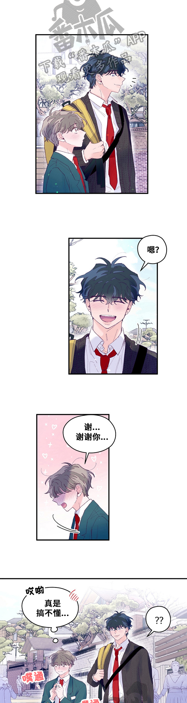 第37章：察觉2