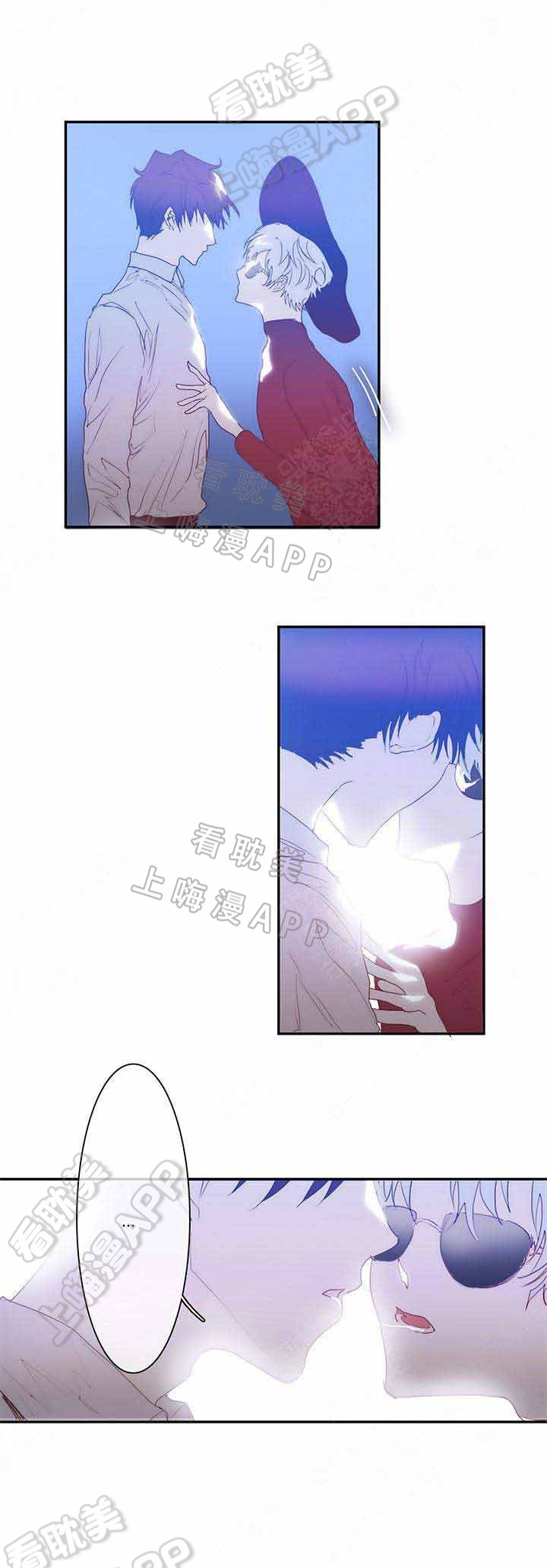 蜜月漫画,第10话5图