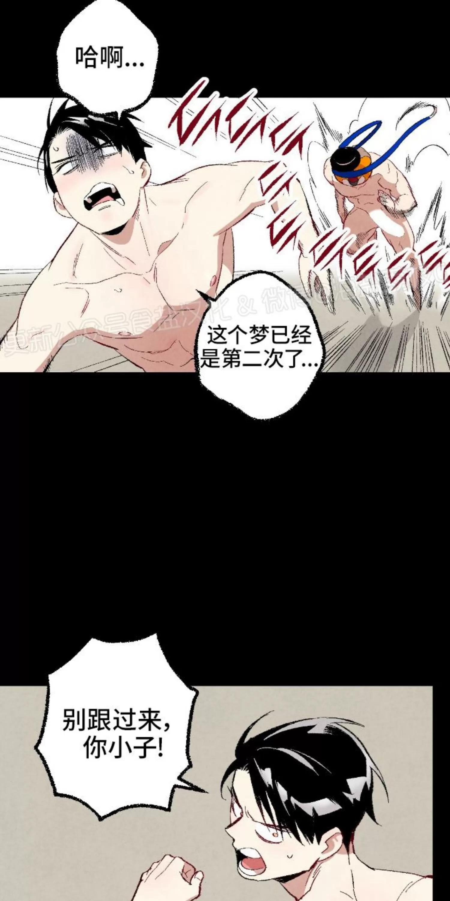 第40话2