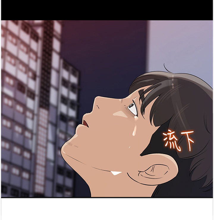 巡回检察组苗苗难以启齿漫画,第39章：唯一的弱势3图