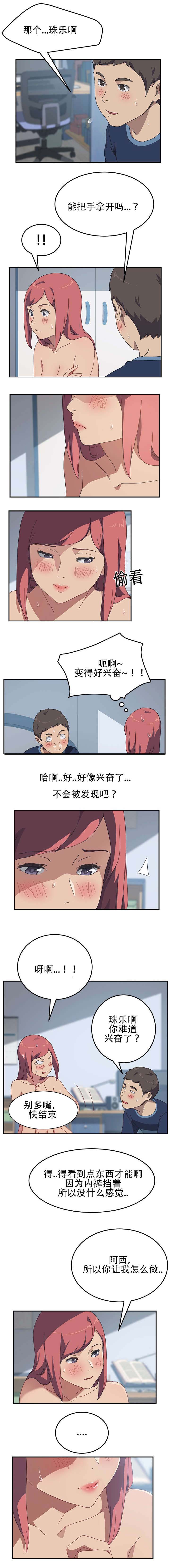 第27话1