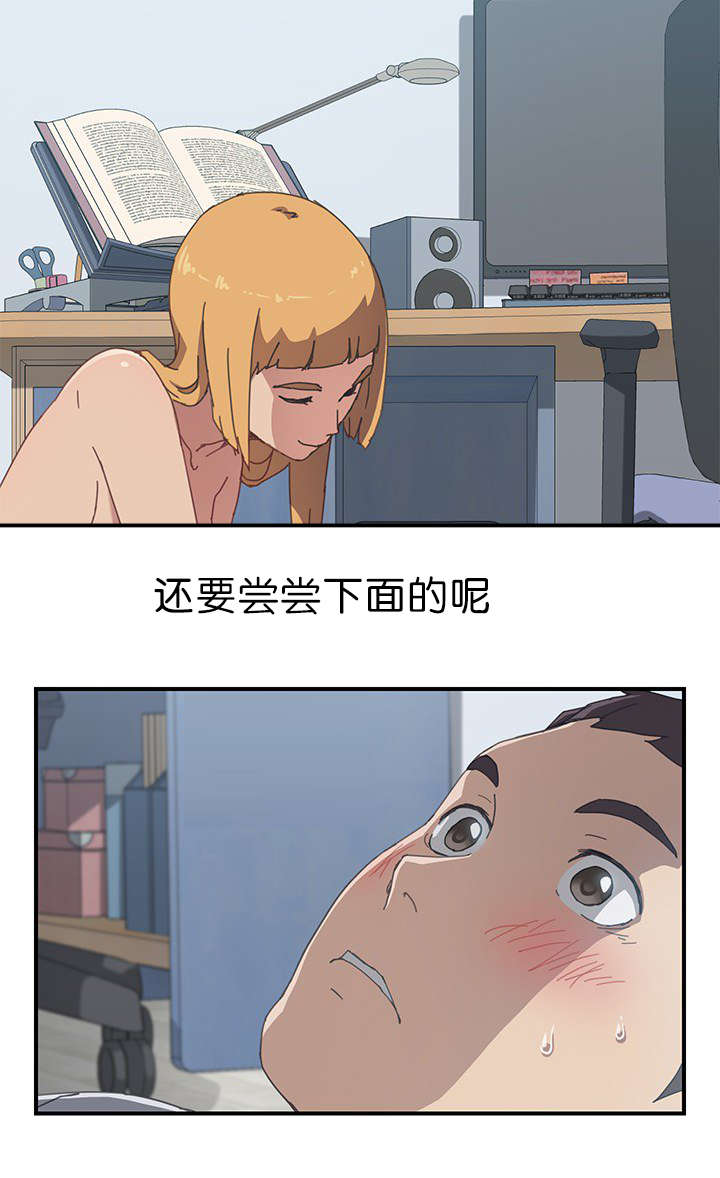 第11话2