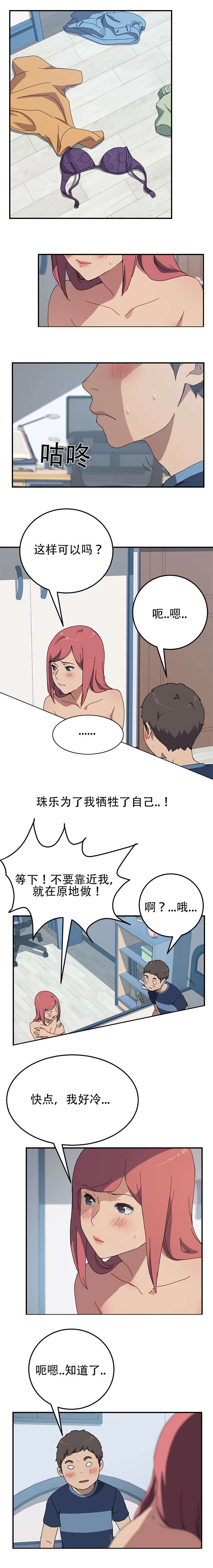 第27话0