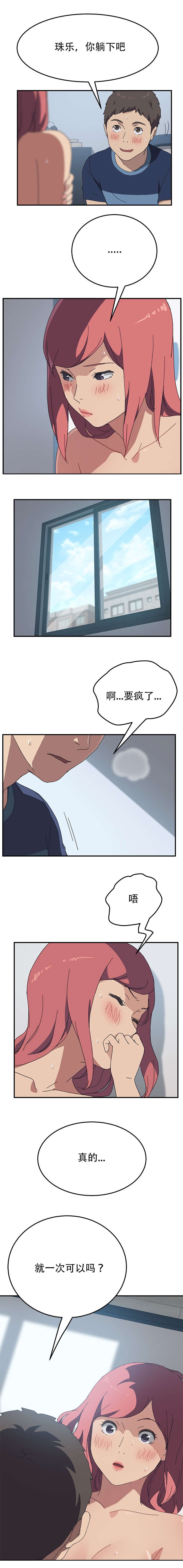 第27话2