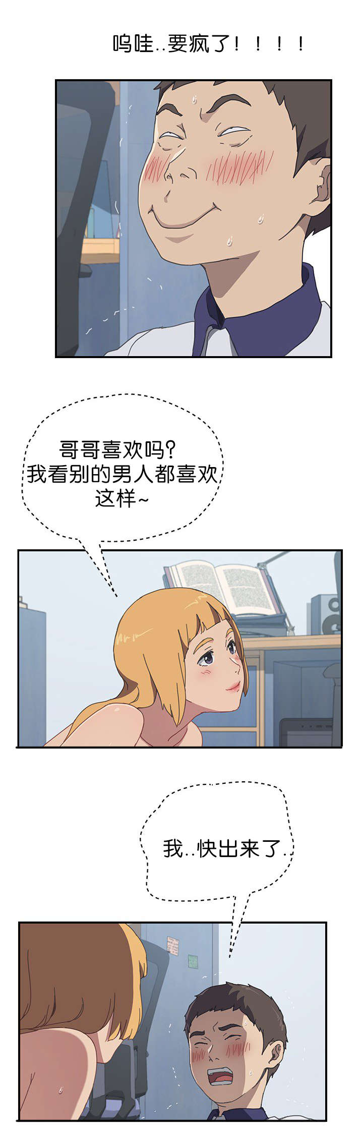 第11话0