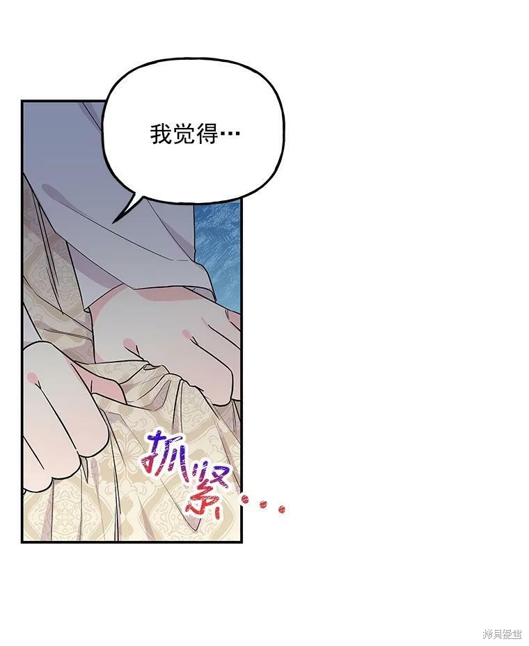 第40话4