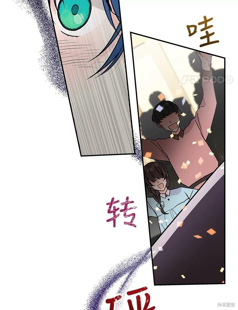 第19话3
