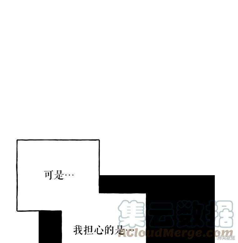第68话4