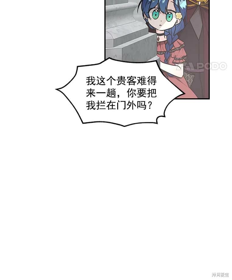 第14话3