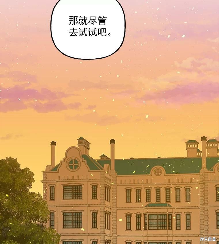 第44话4