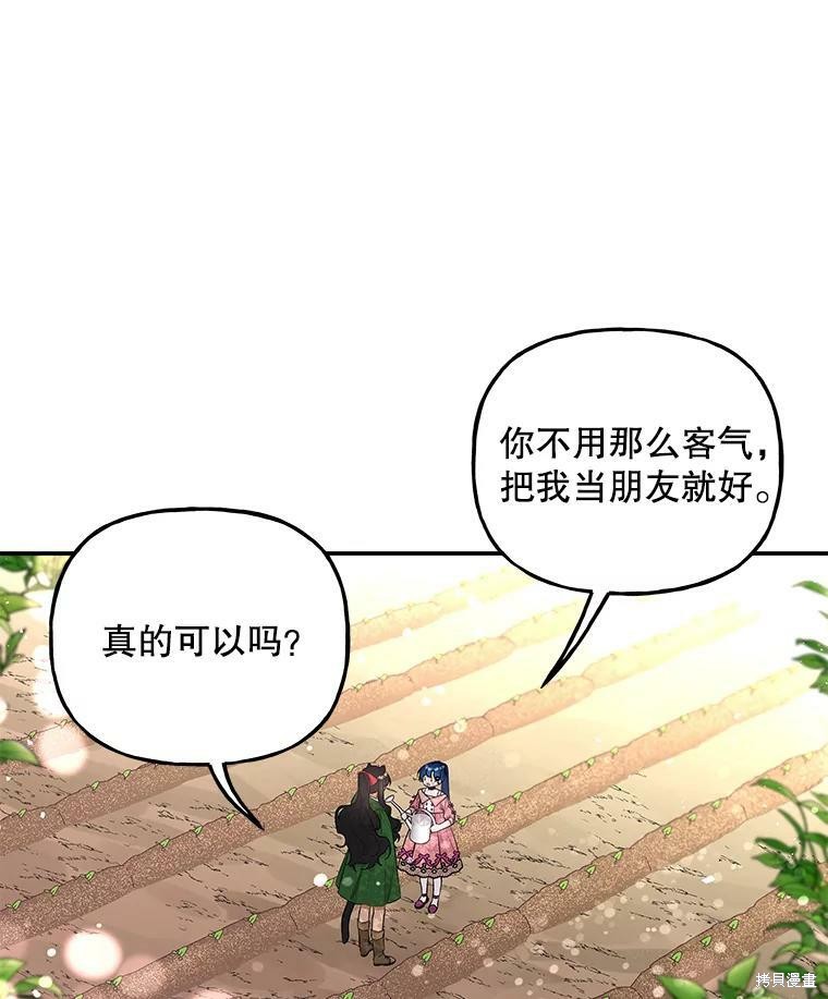 第63话2