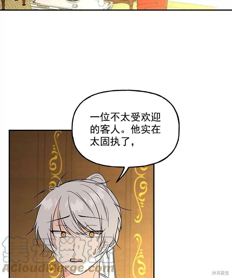 第37话2
