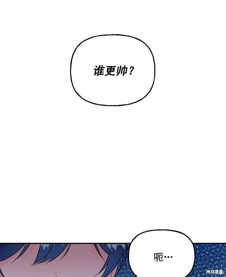 第40话1
