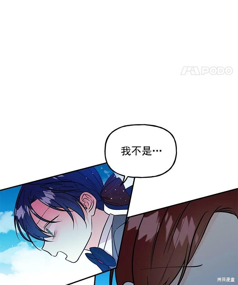 第27话3