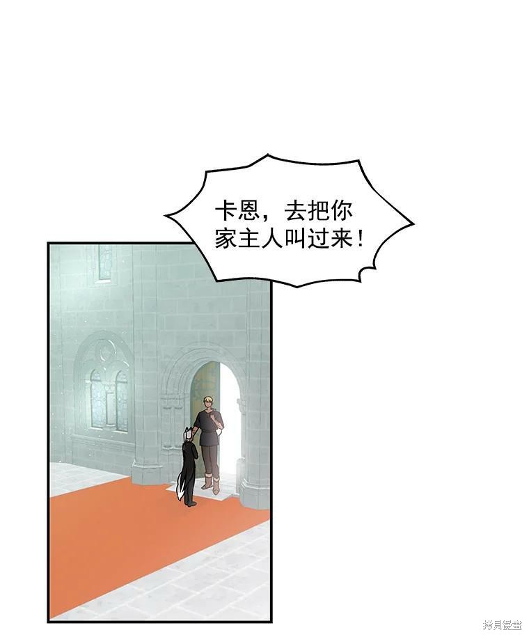 第14话1