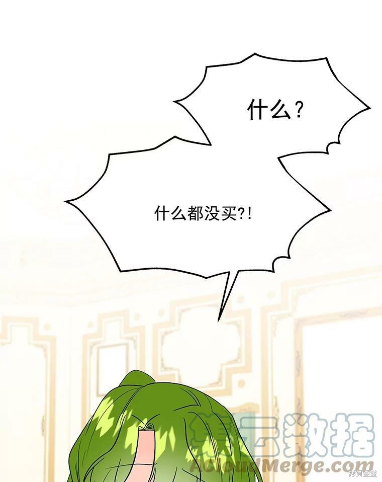 第44话0