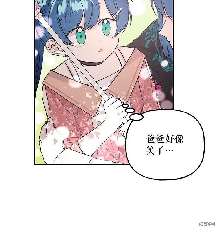第66话3