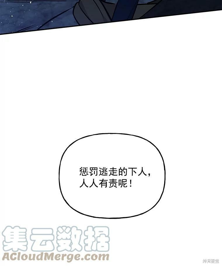 第27话2
