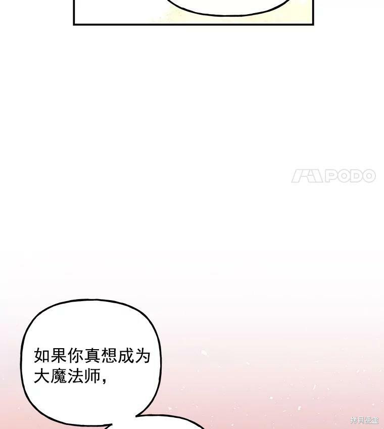 第44话3