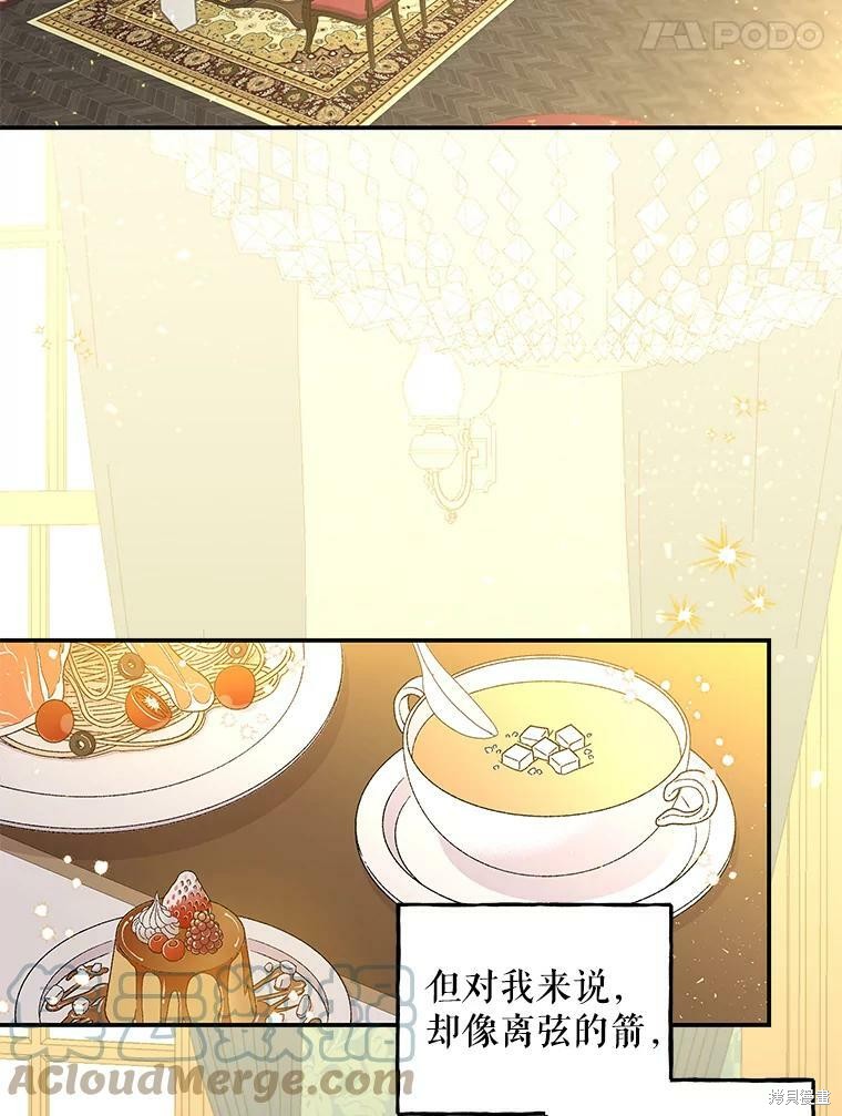 第55话3