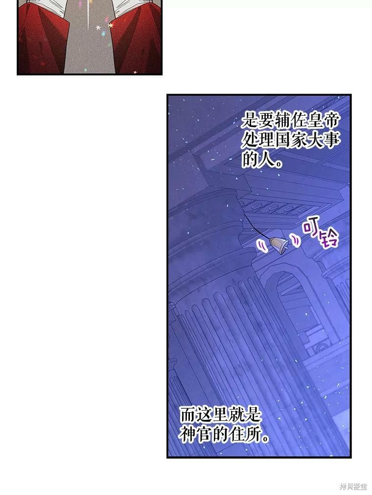 第54话4