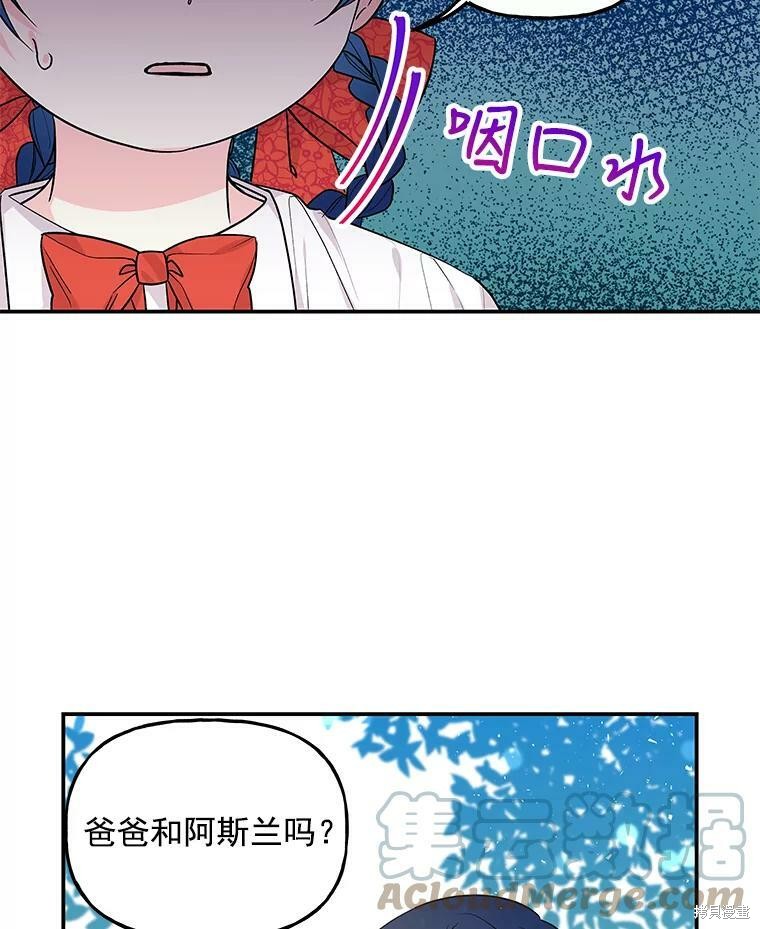 第40话2