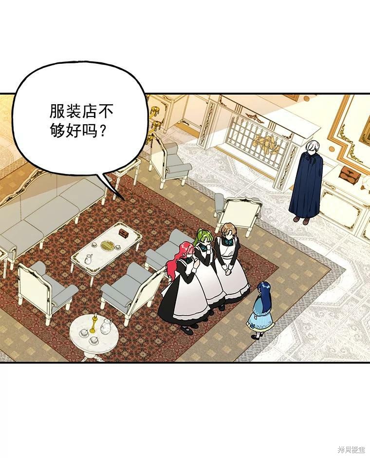 第44话2