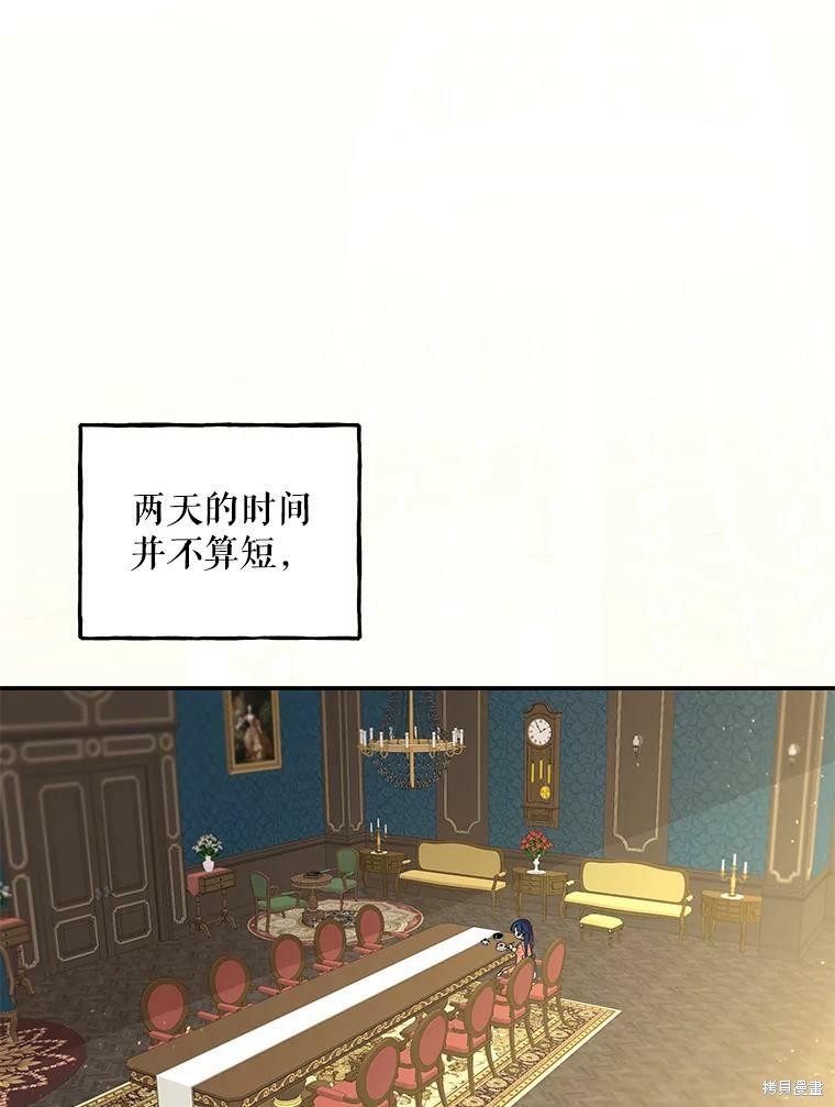 第55话2