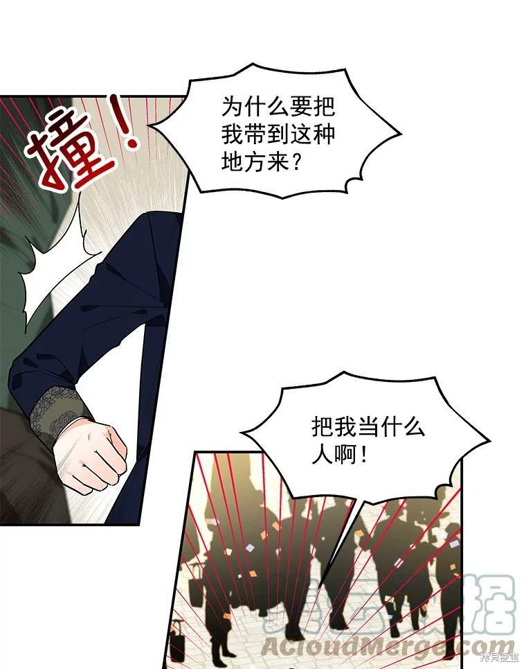 第43话2