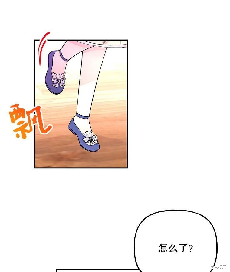 第67话2
