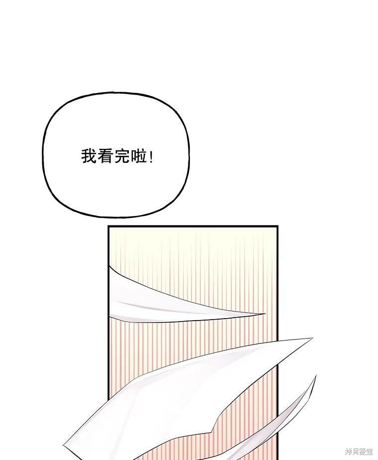 第59话1
