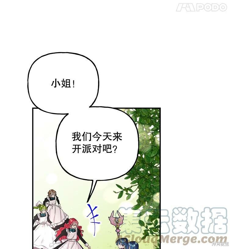 第66话4