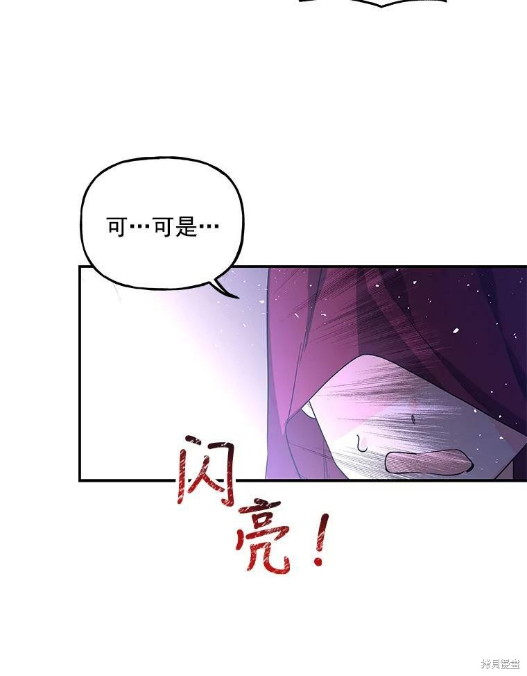 第49话4