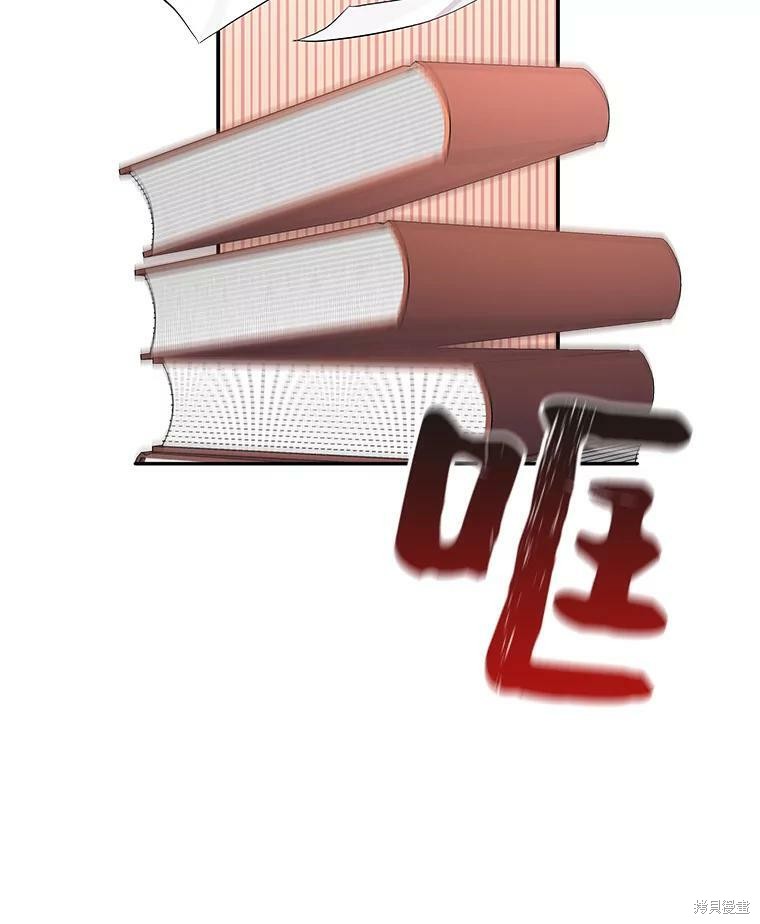第59话2