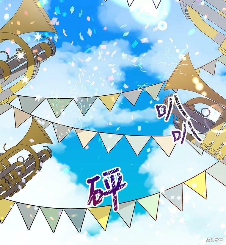 第24话4