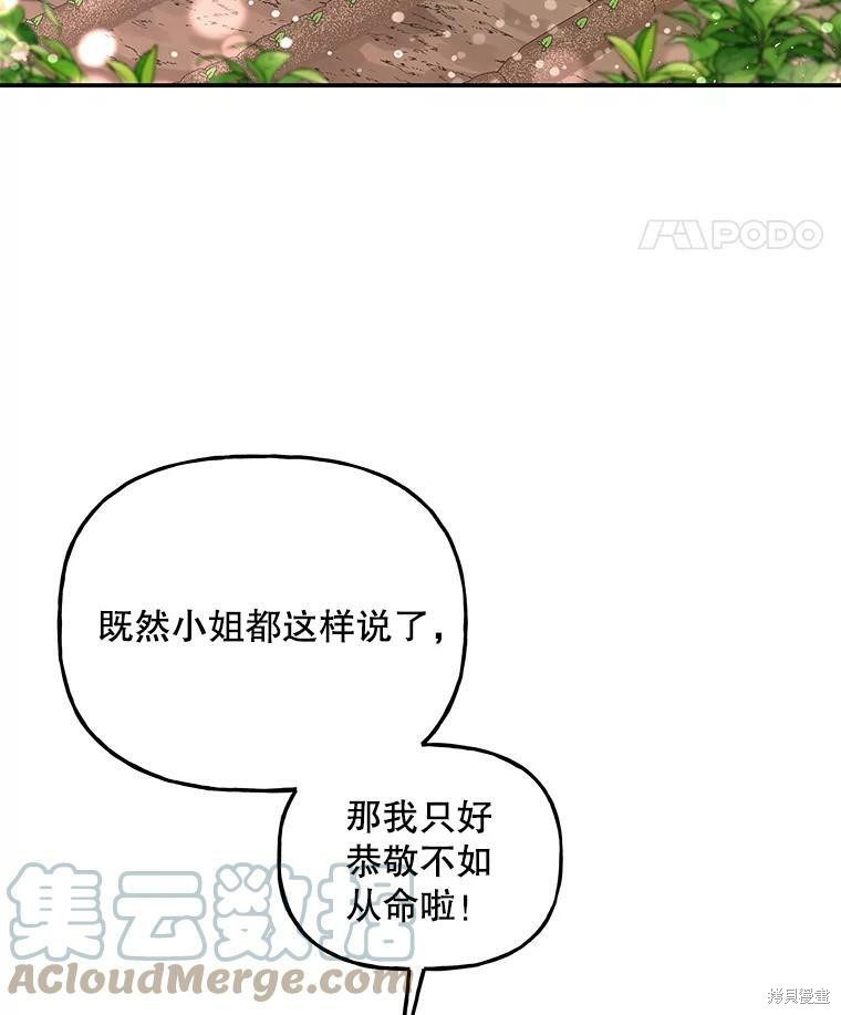 第63话3